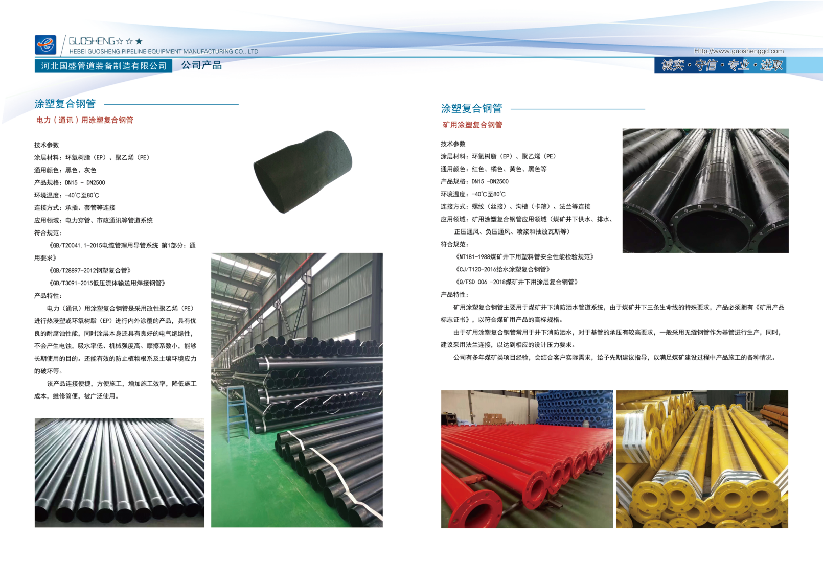 PDF轉(zhuǎn)圖片_97272095314.png PDF轉(zhuǎn)圖片_97272095314.png